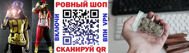Купить закладку ГАШ  Конопля  Амфетамин  МЕФ  Кокаин  Бор