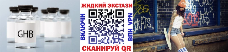 Бутират 1.4BDO  Купить  Бор 