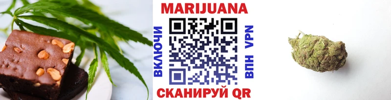 Еда ТГК конопля  Купить где  Бор 