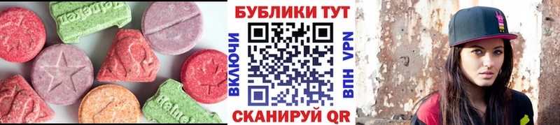 ЭКСТАЗИ диски  Купить где  Бор 