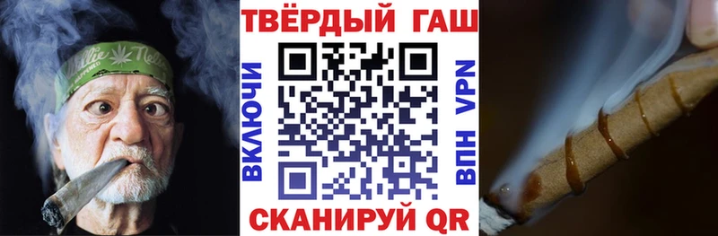 Купить где  Бор  Гашиш Cannabis 