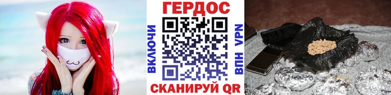 Купить закладки  Бор  Героин хмурый 