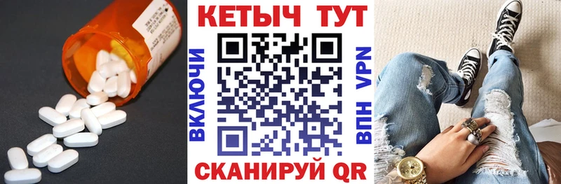 Кетамин ketamine  Купить где  Бор 