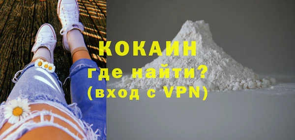 экстази Гусиноозёрск