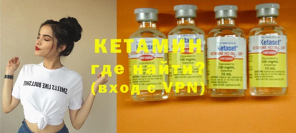 экстази Гусиноозёрск
