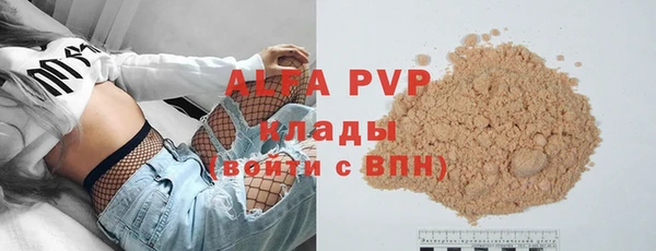 экстази Гусиноозёрск
