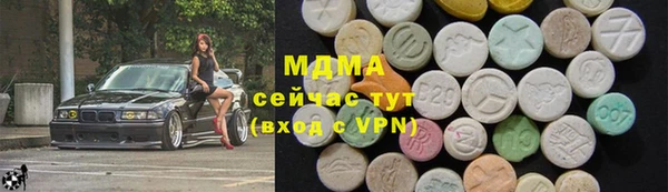 экстази Гусиноозёрск