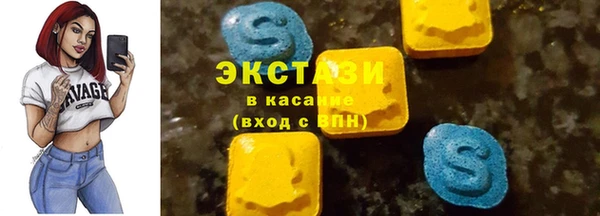 мдма Гусев