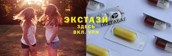 мдма Гусев
