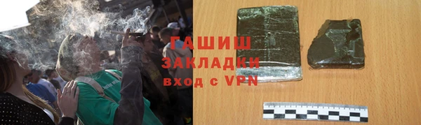 экстази Гусиноозёрск