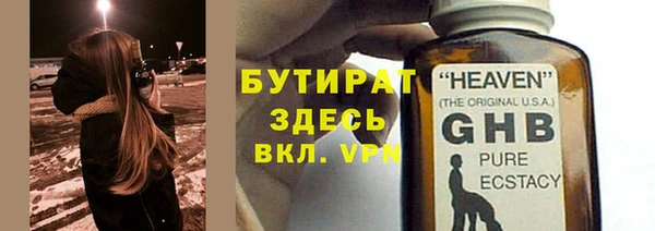 мдма Гусев