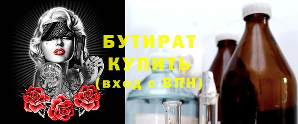 эйфоретик Гусь-Хрустальный