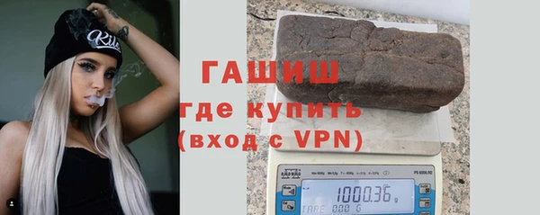 экстази Гусиноозёрск
