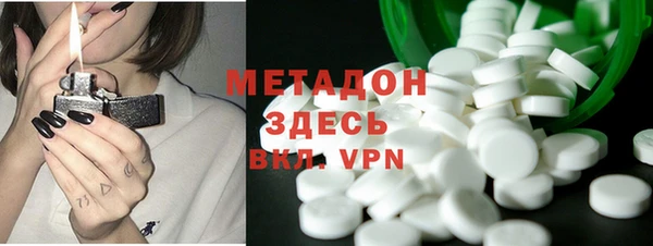 мдма Гусев
