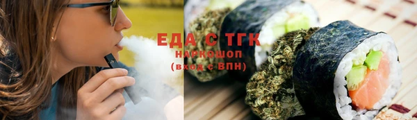 мдма Гусев