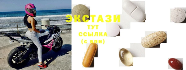 мдма Гусев