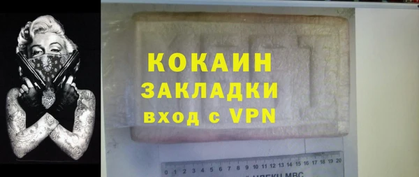 экстази Гусиноозёрск