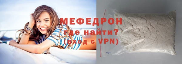 мдма Гусев