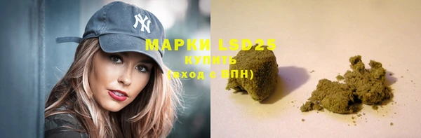 экстази Гусиноозёрск