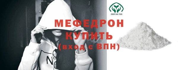 экстази Гусиноозёрск