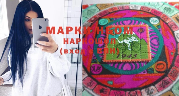 экстази Гусиноозёрск