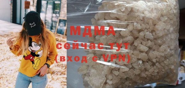экстази Гусиноозёрск