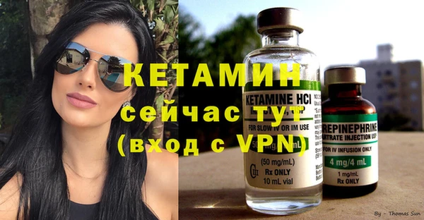 экстази Гусиноозёрск