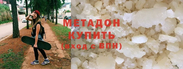 мдма Гусев