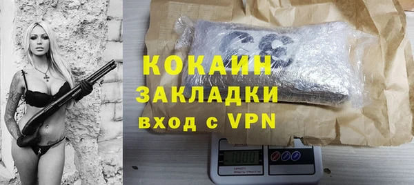 мдма Гусев