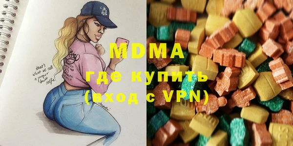 мдма Гусев