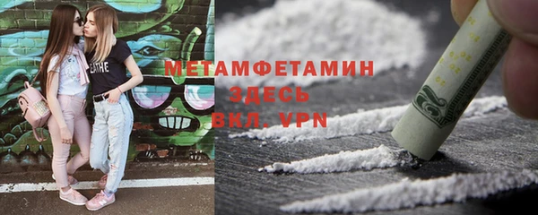 экстази Гусиноозёрск