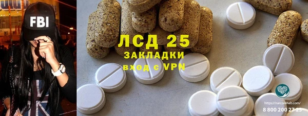 экстази Гусиноозёрск