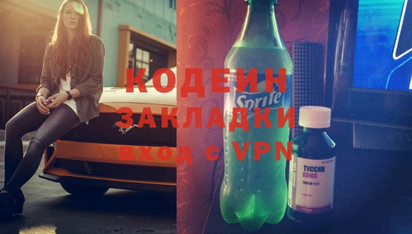 мдма Гусев
