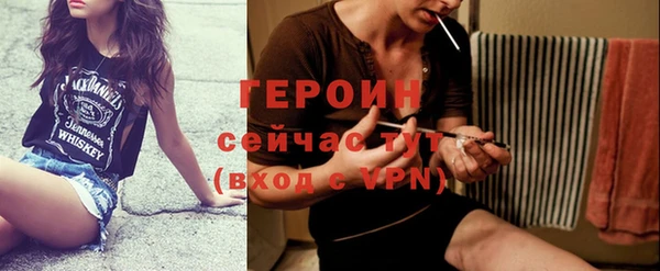экстази Гусиноозёрск