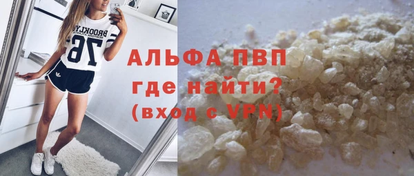 экстази Гусиноозёрск