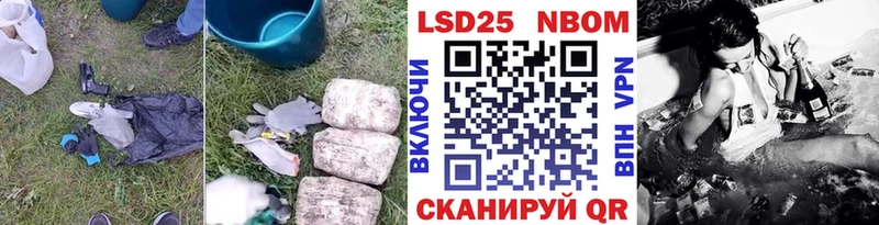 Купить где  Бор  Лсд 25 экстази кислота 