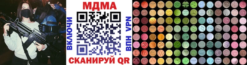 MDMA VHQ  Купить где  Бор 