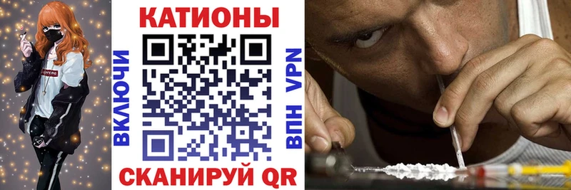 Меф мяу мяу  Бор